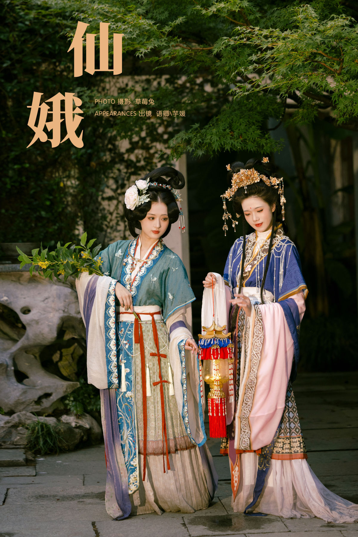 草莓兔_语卿_芋媛一碗《仙娥》美图作品图片1