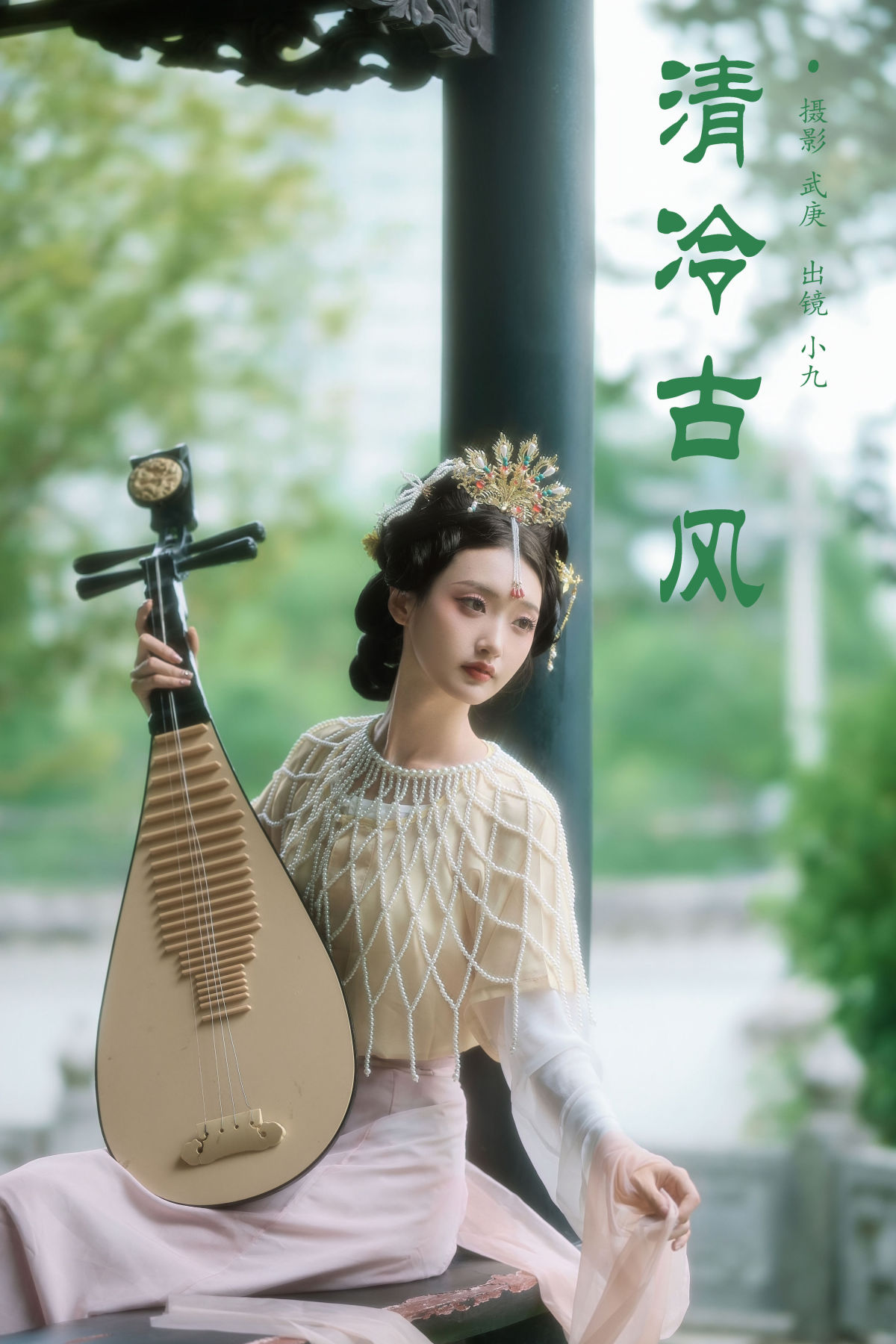 武庚_陈年小九《清冷古风》美图作品图片1