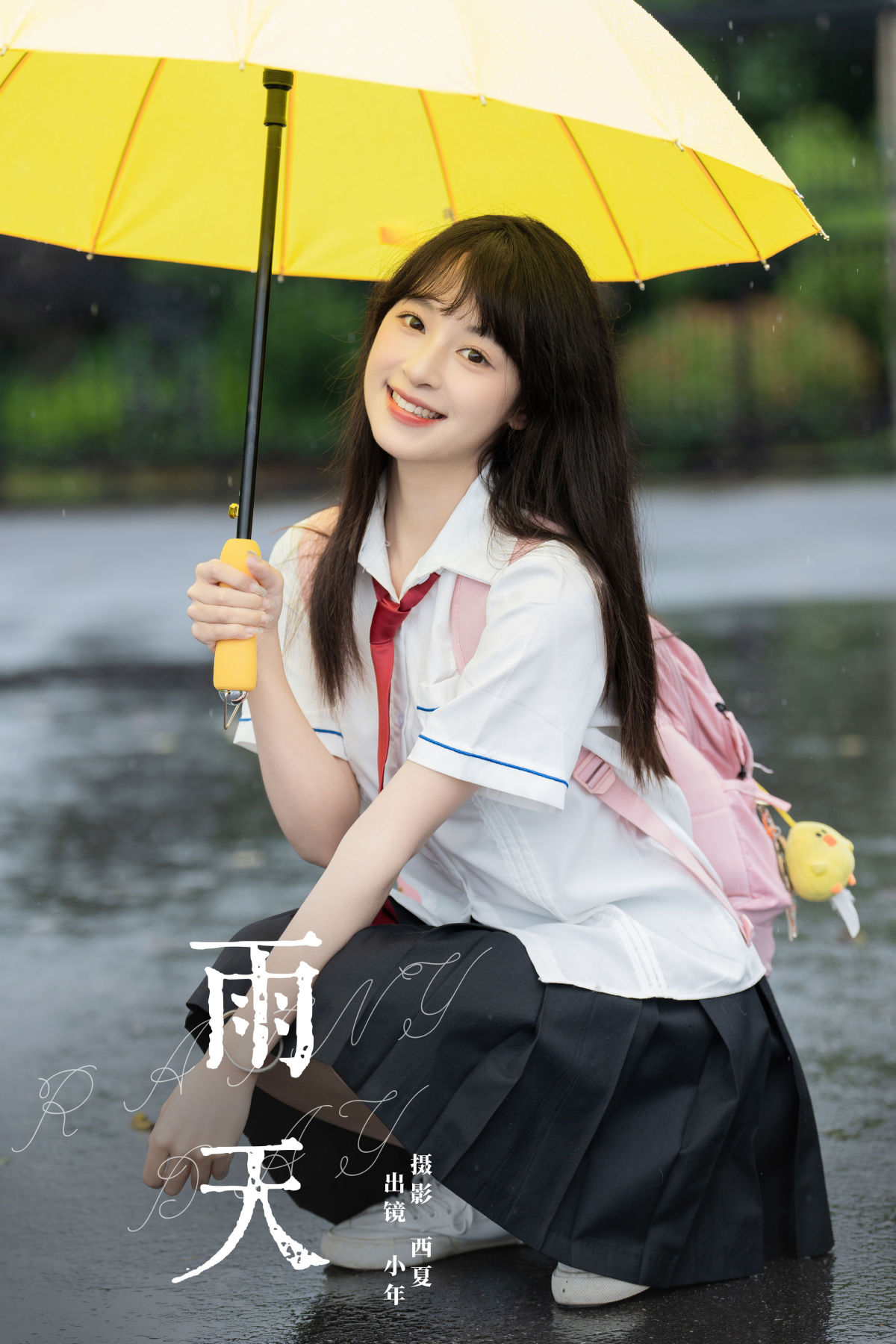 西夏_夏芋小年《雨天》美图作品图片1