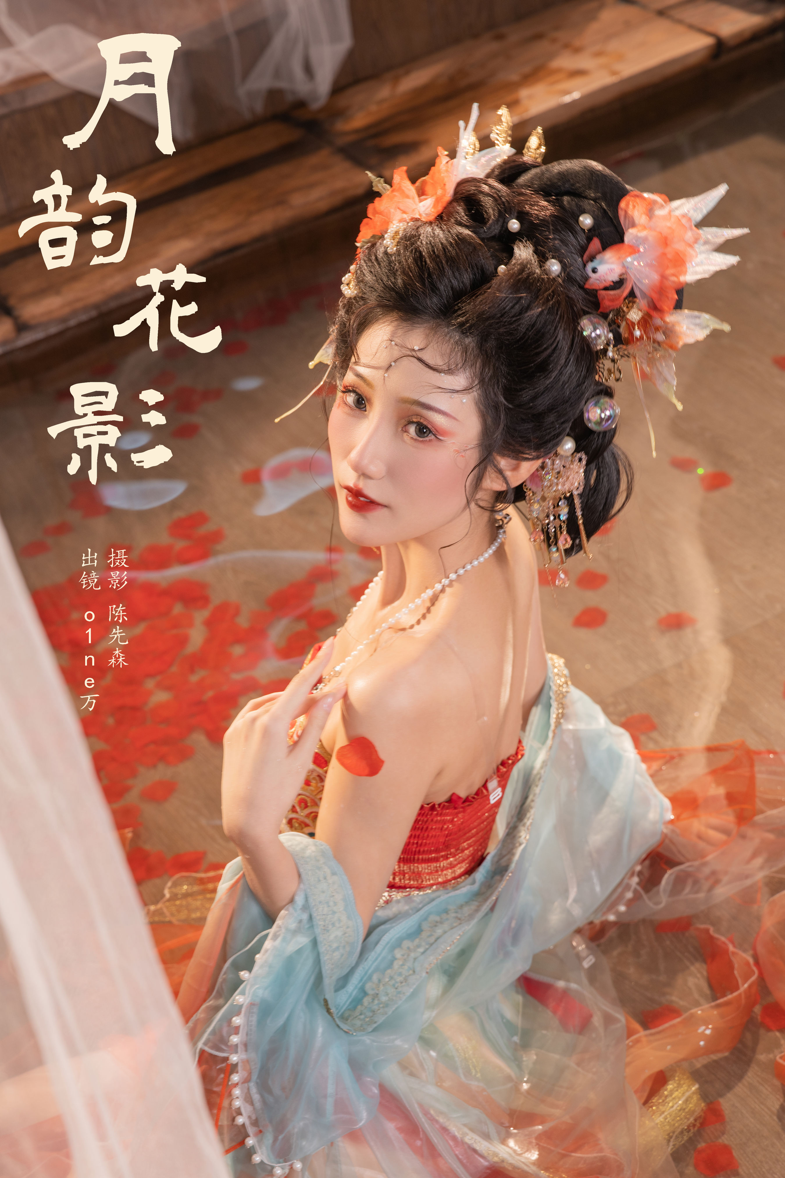 陈先森_o1ne万《月韵花影》美图作品图片1