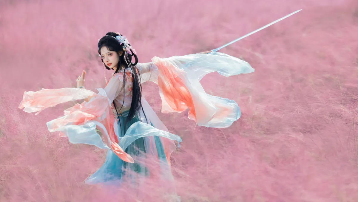 粉黛4