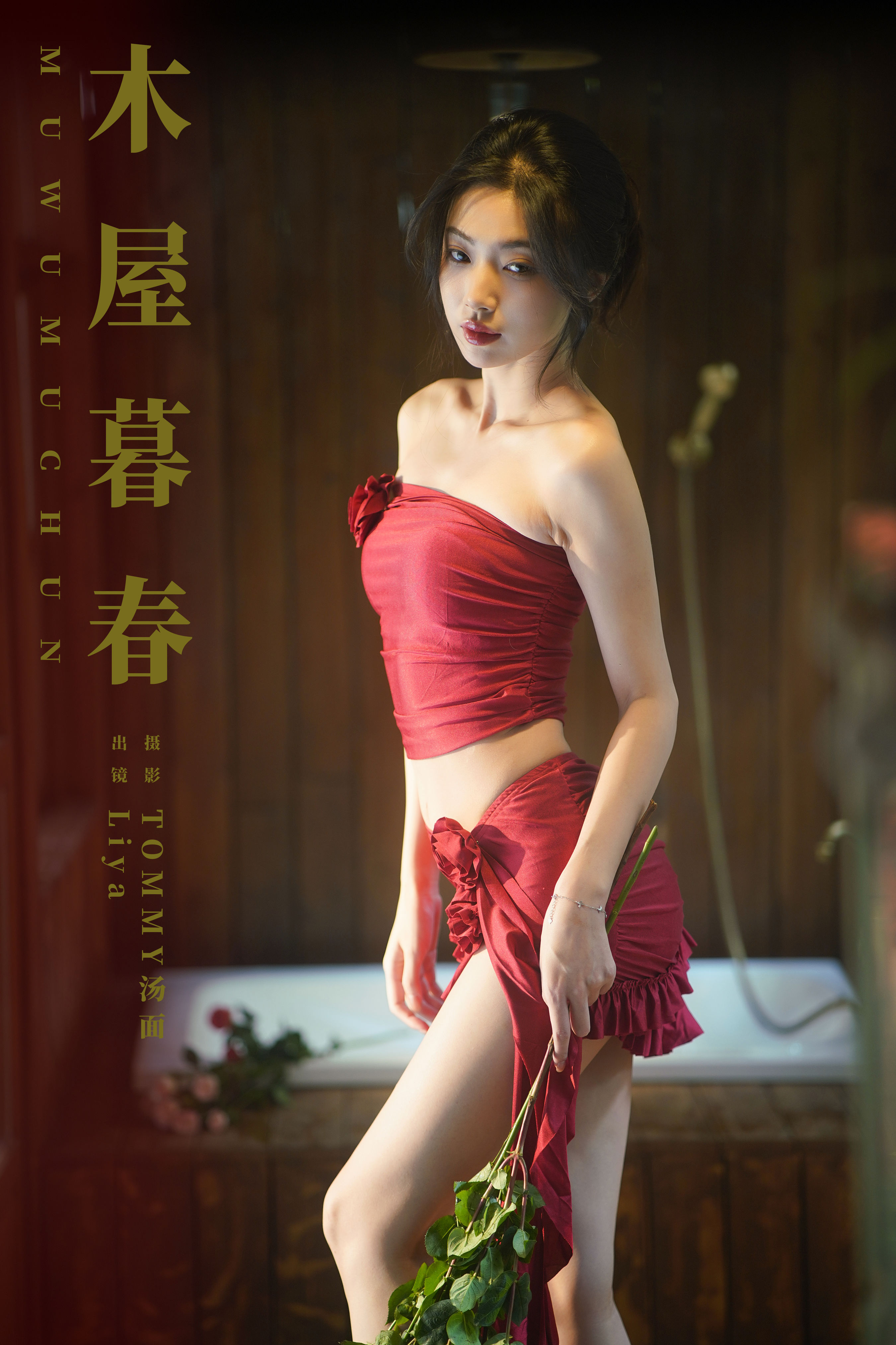 Tommy汤面_Liya《木屋暮春》美图作品图片1