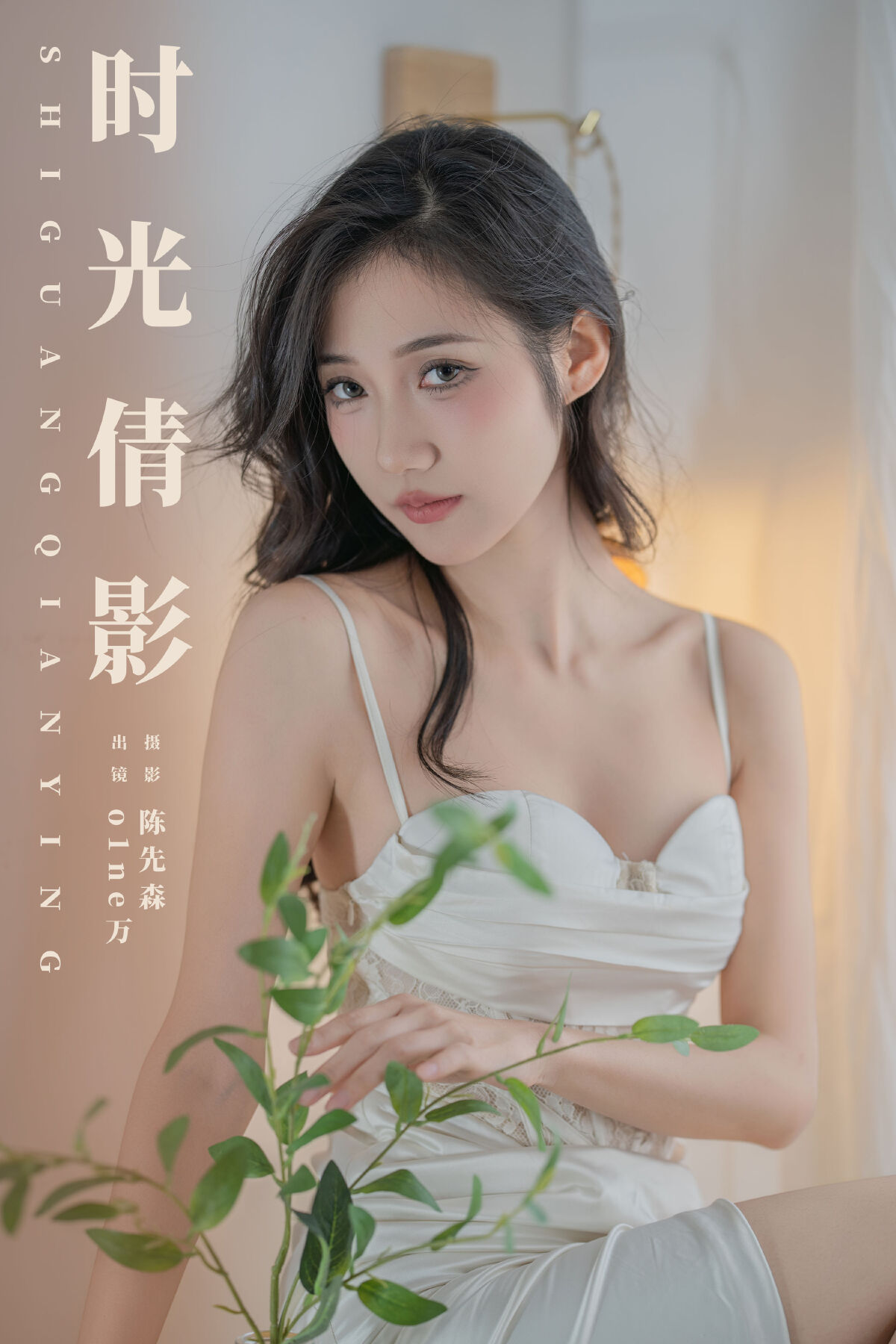 陈先森_o1ne万《时光倩影》美图作品图片1