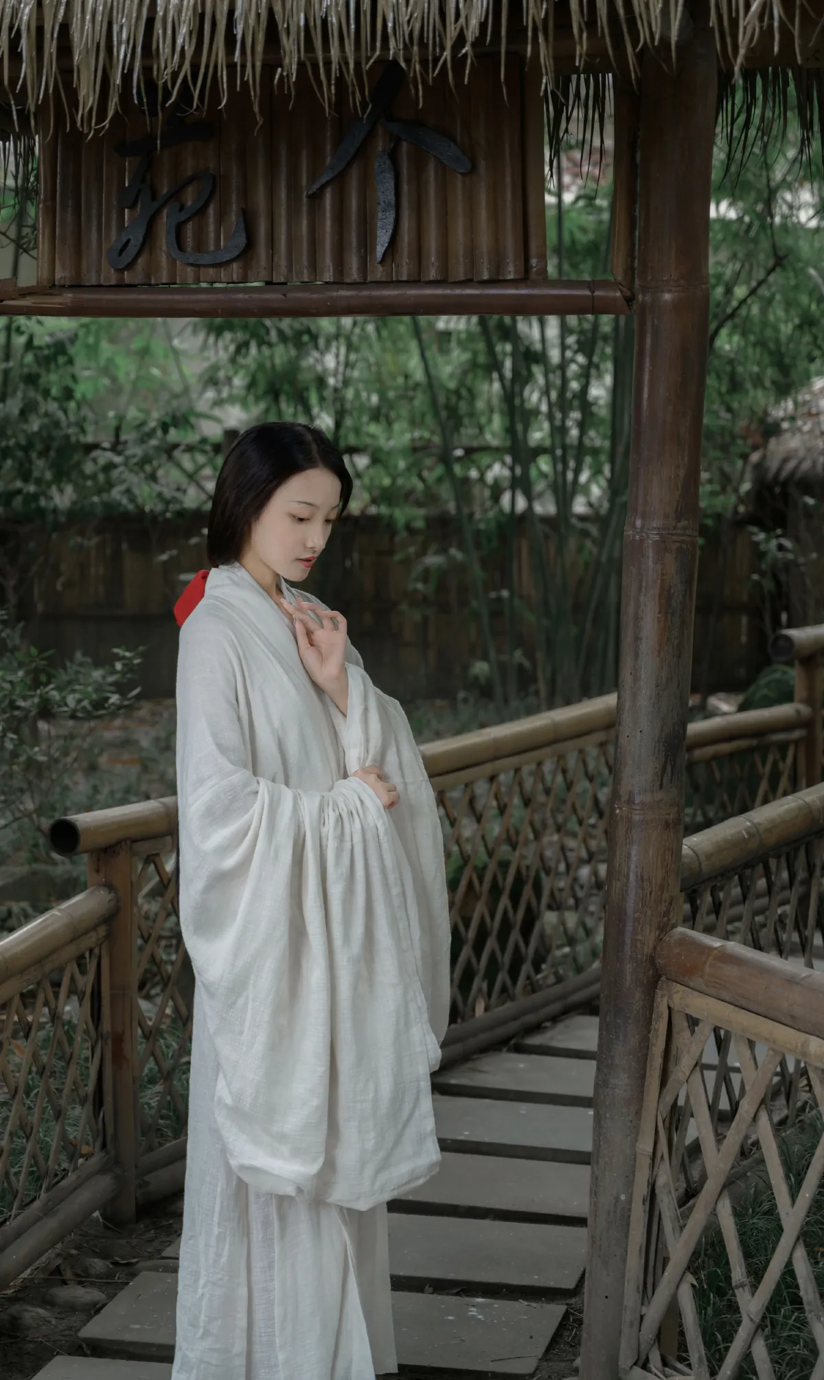 清竹
