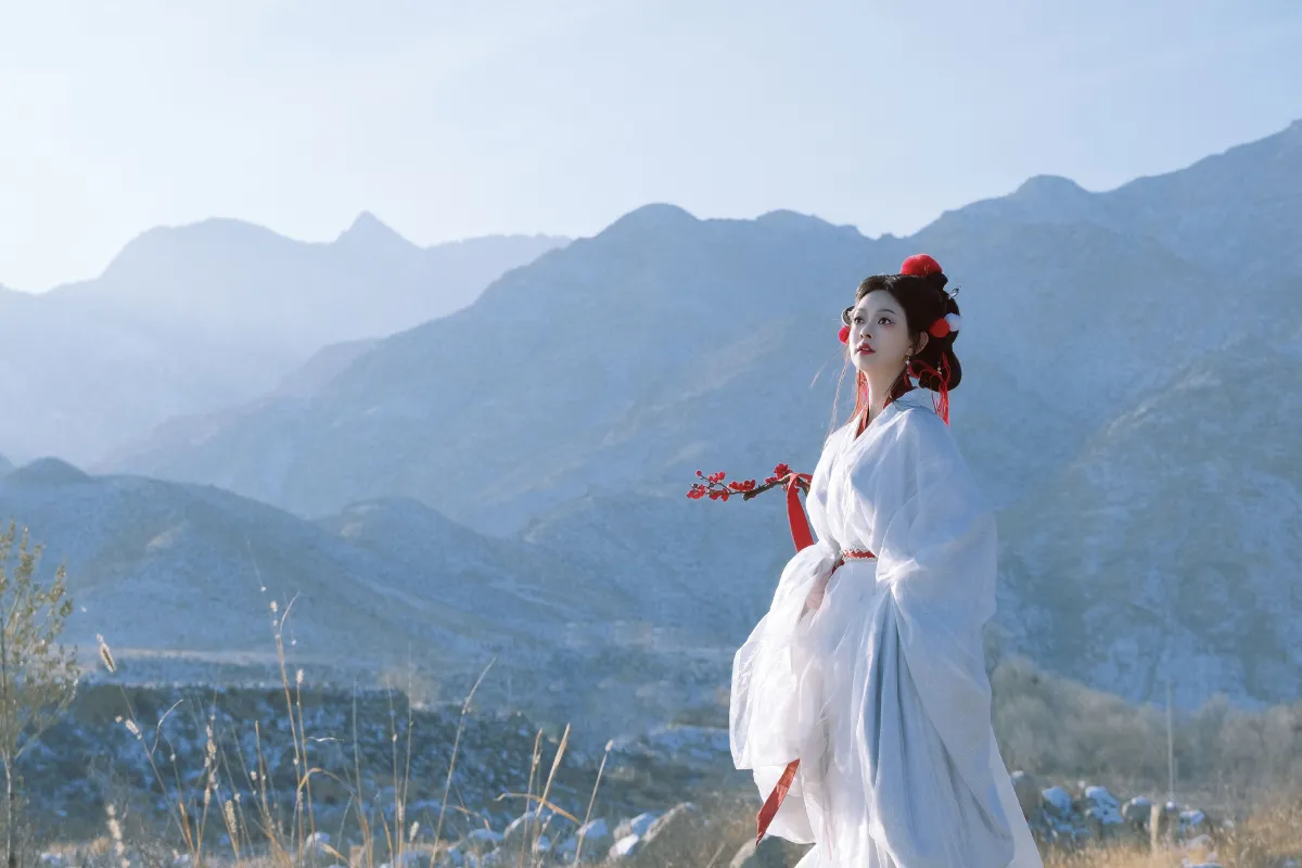 归山