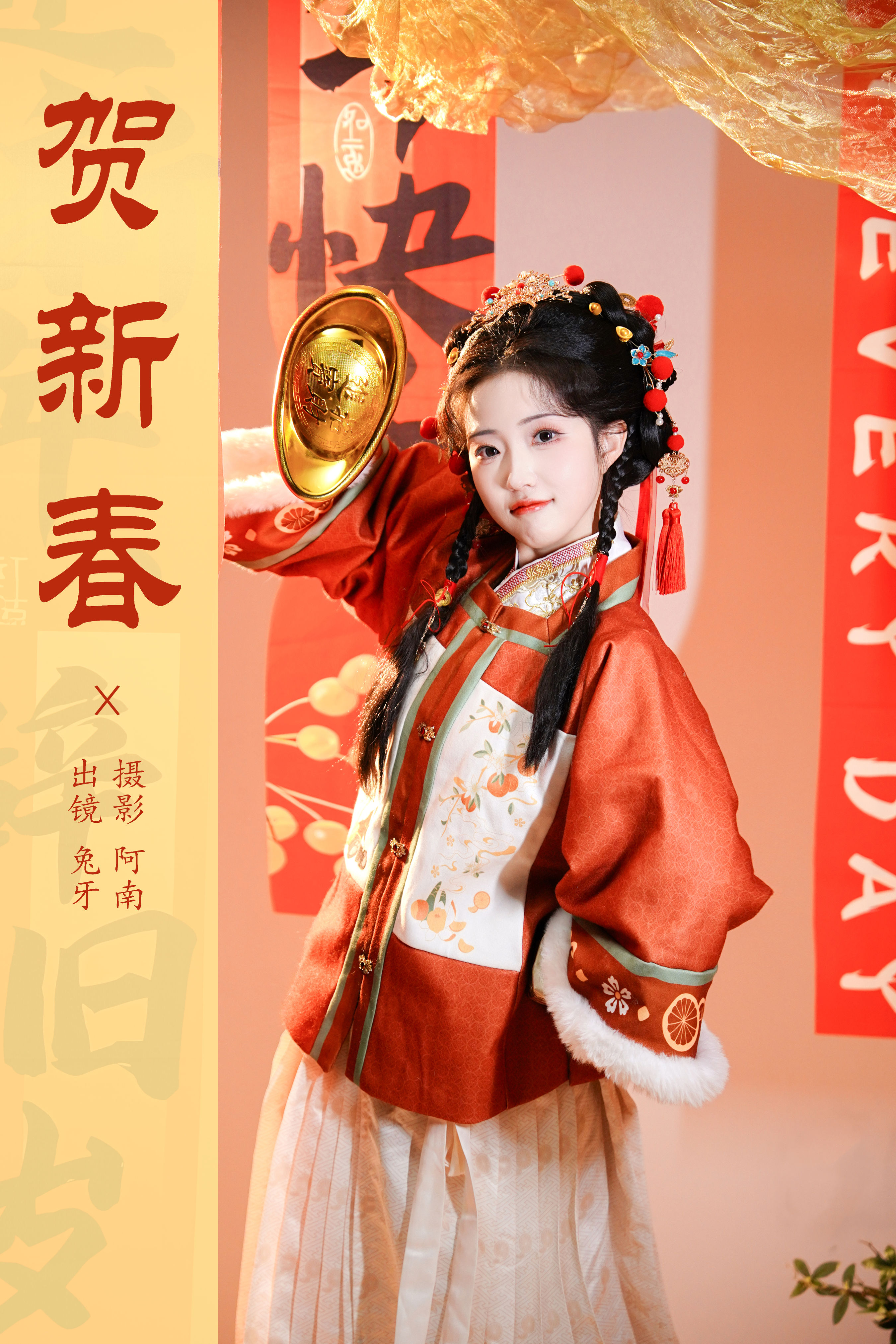 阿南_兔牙w《贺新春》美图作品图片1