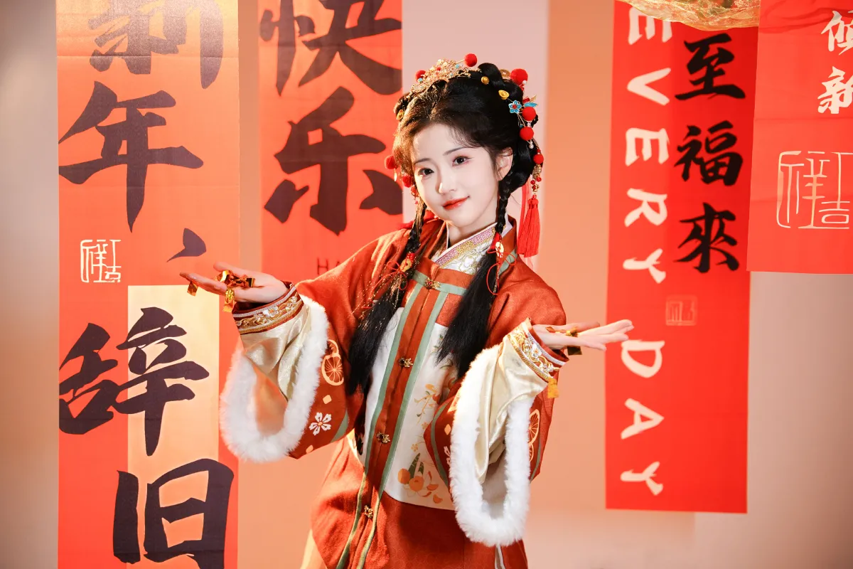 贺新春