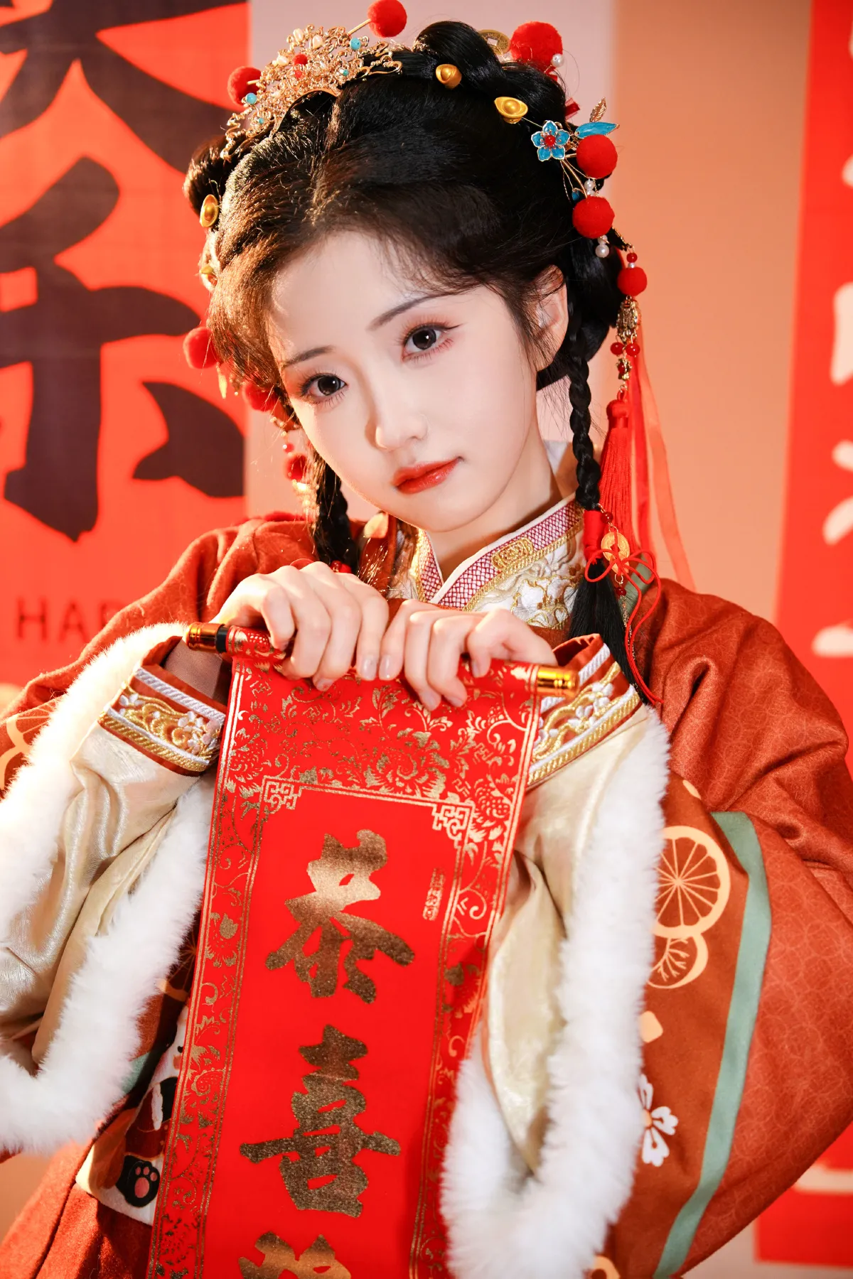 贺新春