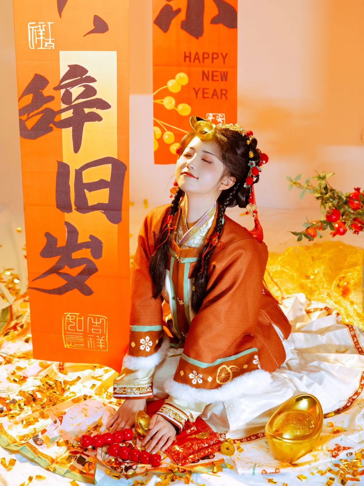 恭贺新年