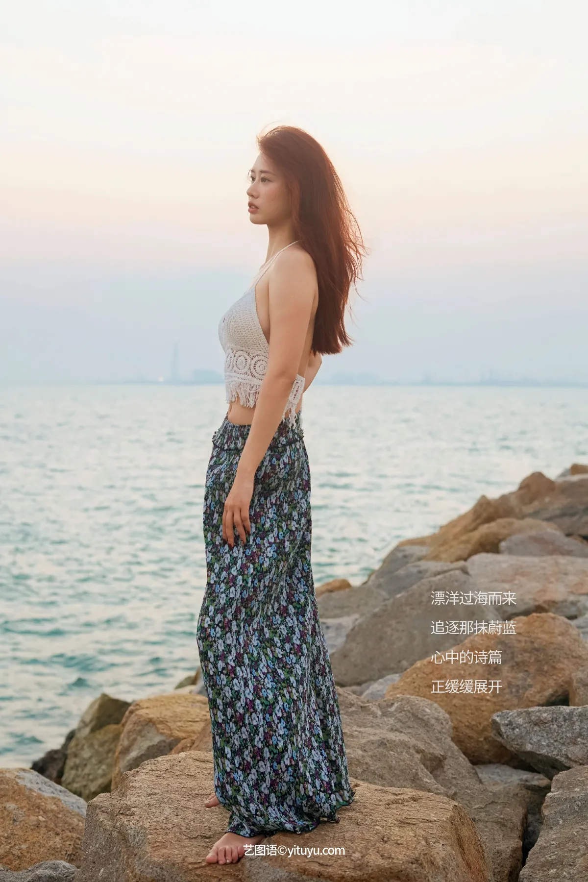 OVER THE SEA