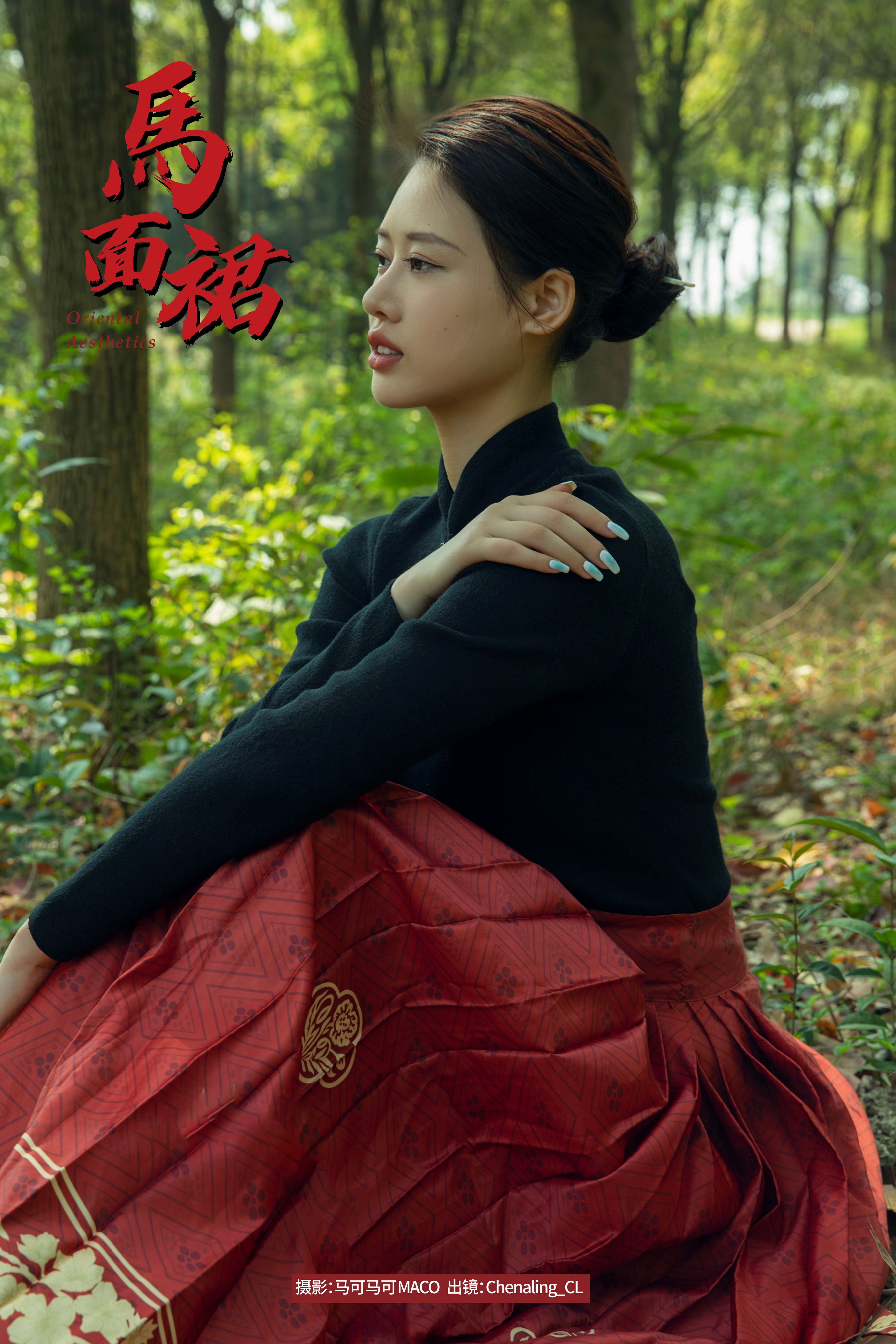 马可MACO_Chenaling_CL《马面裙》美图作品图片1
