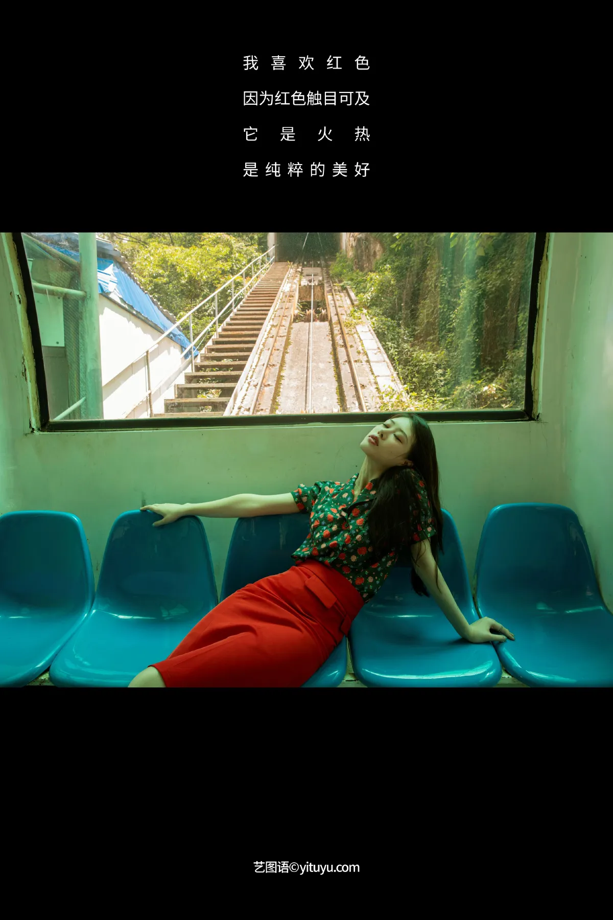 马可MACO_Chenaling_CL《有轨电车》美图作品图片2