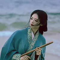 青衣