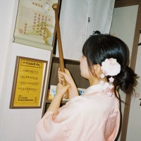 林间雾